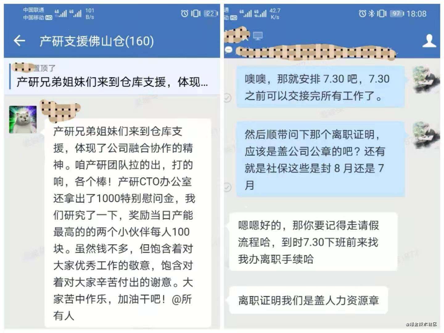 2021 梦一场，2021 再来战 | 掘金年度征文